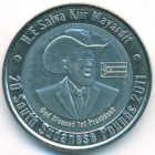 Южный Судан, 20 фунтов 2011 год (UNC)