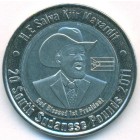 Южный Судан, 20 фунтов 2011 год (UNC)