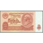 СССР, 10 рублей 1961 год (AU)