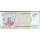 Россия, 200 рублей 1993 год (UNC)