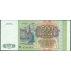 Россия, 500 рублей 1993 год (UNC)