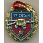 Россия, знак 