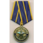 Россия, медаль 