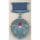СССР, знак 