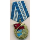 Россия, медаль 