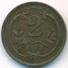 Австрия, 2 геллера 1893 год