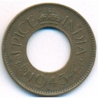 Британская Индия, 1 пайса 1945 год L