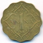 Британская Индия, 1 анна 1944 год