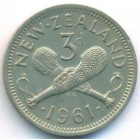 Новая Зеландия, 3 пенса 1961 год (AU)