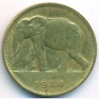 Бельгийское Конго, 1 франк 1944 год