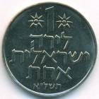Израиль, 1 лира 1971 год (UNC)