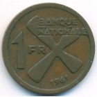 Катанга, 1 франк 1961 год
