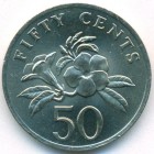 Сингапур, 50 центов 1985 год (UNC)