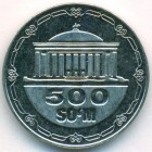 Узбекистан, 500 сумов 2018 год (UNC)