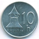 Словакия, 10 геллеров 1996 год (UNC)