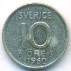 Швеция, 10 эре 1960 год