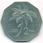 Филиппины, 2 песо 1990 год