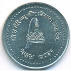 Непал, 50 пайсов 1994 год (UNC)