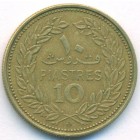 Ливан, 10 пиастров 1969 год