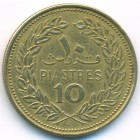 Ливан, 10 пиастров 1969 год