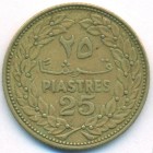 Ливан, 25 пиастров 1968 год