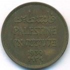 Палестина, 1 миль 1939 год