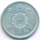 Япония, 10 сенов 1943 год (AU)