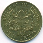 Кения, 10 центов 1978 год (UNC)