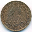 Южная Африка, 1/4 пенни 1953 год