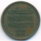 Палестина, 1 миль 1941 год