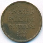 Палестина, 1 миль 1944 год