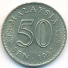 Малайзия, 50 сенов 1987 год (AU)
