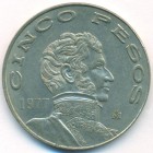 Мексика, 5 песо 1977 год