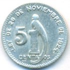 Гватемала, 5 сентаво 1925 год (AU)