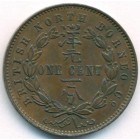 Британское Северное Борнео, 1 цент 1886 год