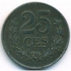 Люксембург, 25 сантимов 1920 год