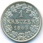 Герцогство Гессен-Дармштадт, 1 крейцер 1863 год (UNC)
