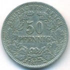 Германия, 50 пфеннигов 1877 год A