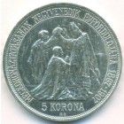 Венгрия, 5 крон 1907 год (AU)