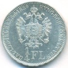 Австрия, 1/4 флорина 1859 год А (AU)