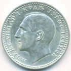 Югославия, 50 динаров 1932 год (AU)