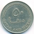Катар и Дубай, Британский протекторат, 50 дирхемов 1966 год