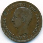 Греция, 5 лепт 1870 год