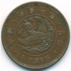 Корея, Японский протекторат, 1 чон 1906 год