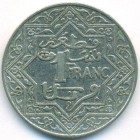 Марокко, 1 франк 1921 год