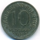 Польша, 10 фенигов 1917 год FF