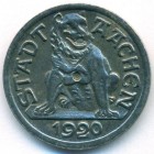 Ахен, 10 пфеннигов 1920 год (AU) (нотгельд)