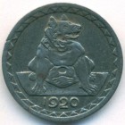 Ахен, 25 пфеннигов 1920 год (нотгельд)