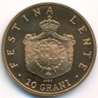 Мальтийский орден, 10 грано 2008 год (PROOF)