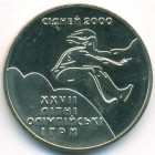 Украина, 2 гривны 2000 год (UNC)
